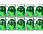 九日牌葡萄果肉果汁饮料238ml*12罐整箱批果粒草莓芒果汁网红饮品