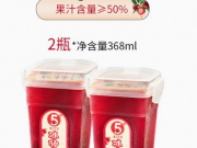 蚩尤世家杨梅汁饮料368g/瓶 果蔬汁饮料轻卡健身饮品酸梅汤