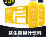 果汁饮料420ml×15瓶整箱网红调酒益生菌芒果山楂猕猴桃汁特价纯