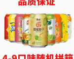 康师傅饮料罐装310ml24冰红茶24整箱每日C橙汁特价批发混搭饮品